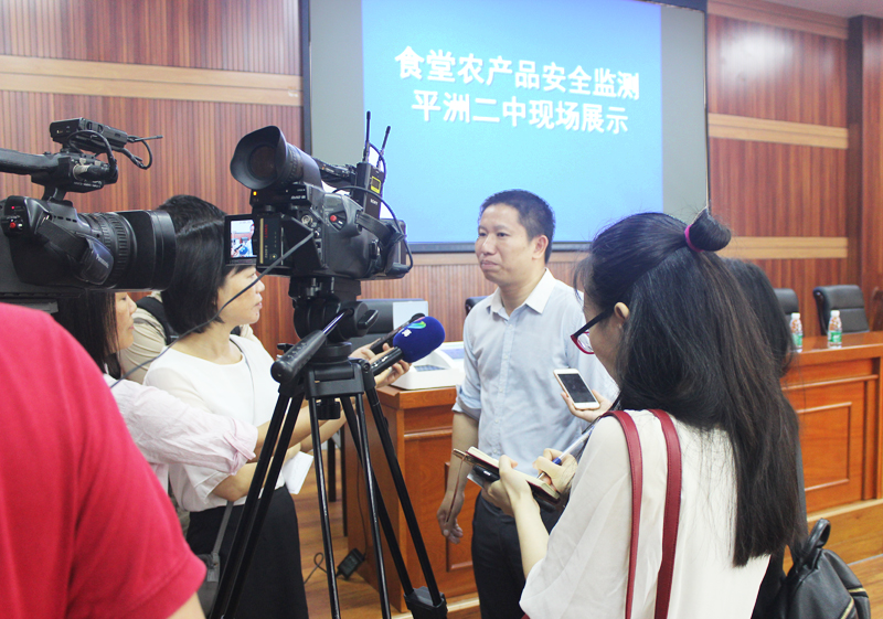 开云(中国)食用农产品快检设备捐赠仪式在桂城街道办事处举行