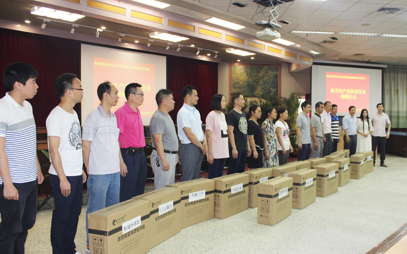 开云(中国)食用农产品快检设备捐赠仪式在桂城街道办事处举行